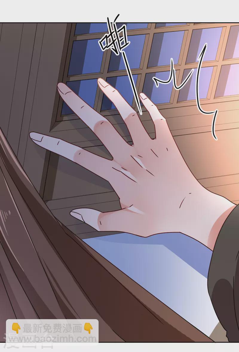 第129话 吸血-第130话