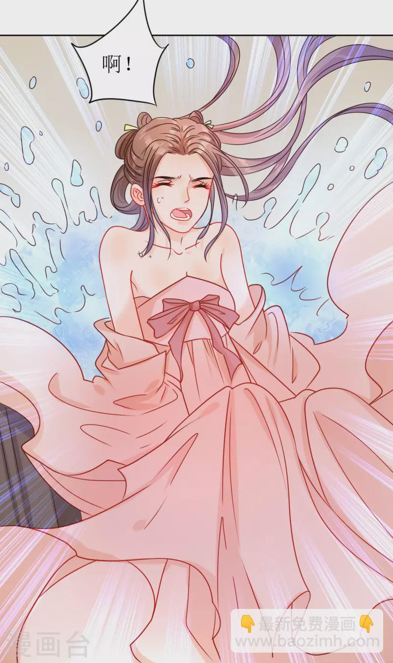 第13话 亲手帮她洗澡-第14话