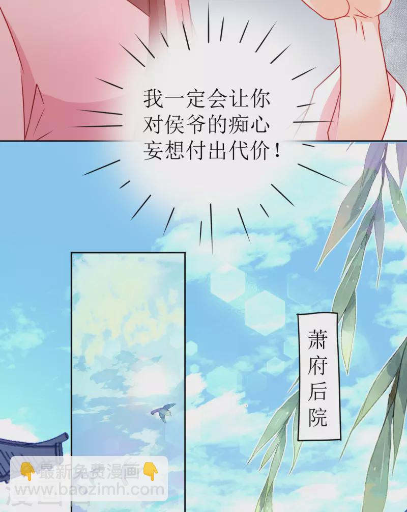 第13话 亲手帮她洗澡-第14话