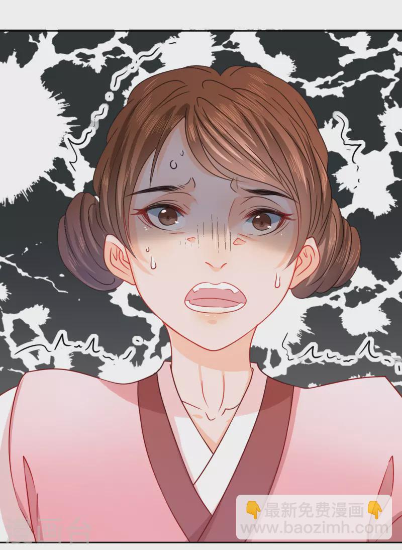 第13话 亲手帮她洗澡-第14话