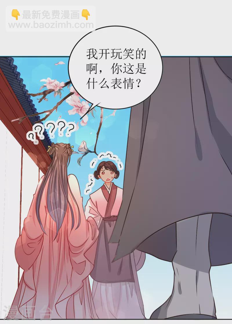 第13话 亲手帮她洗澡-第14话