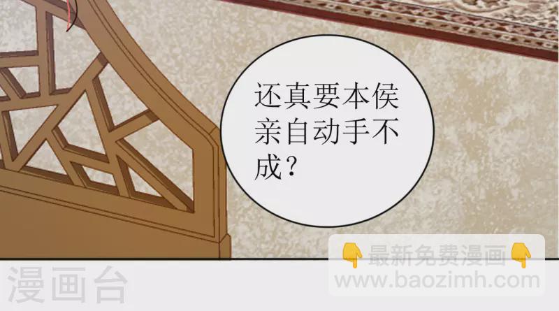 第13话 亲手帮她洗澡-第14话