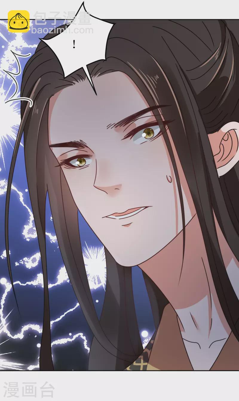 第131话 异样-第132话