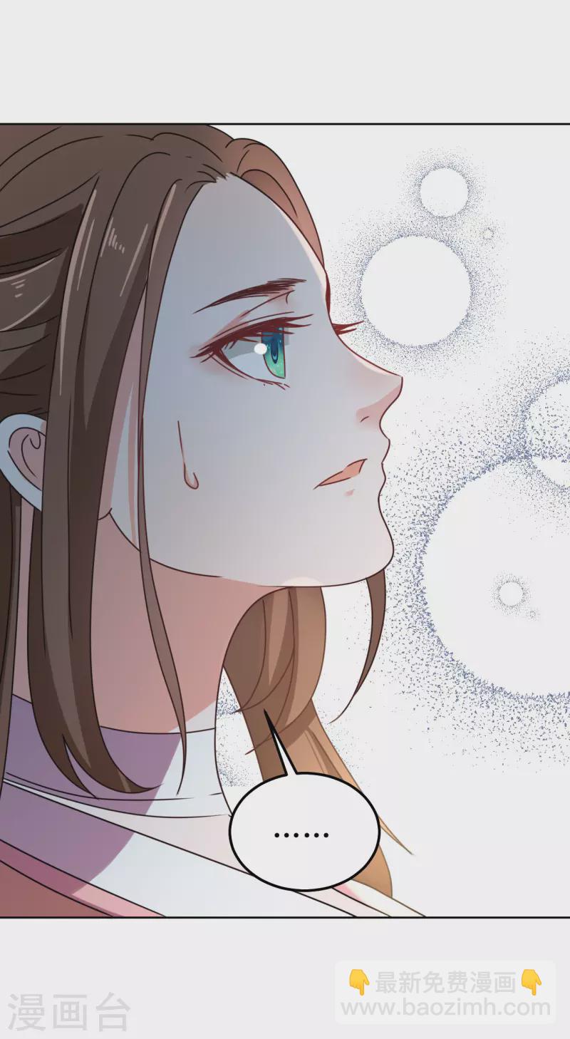 第131话 异样-第132话