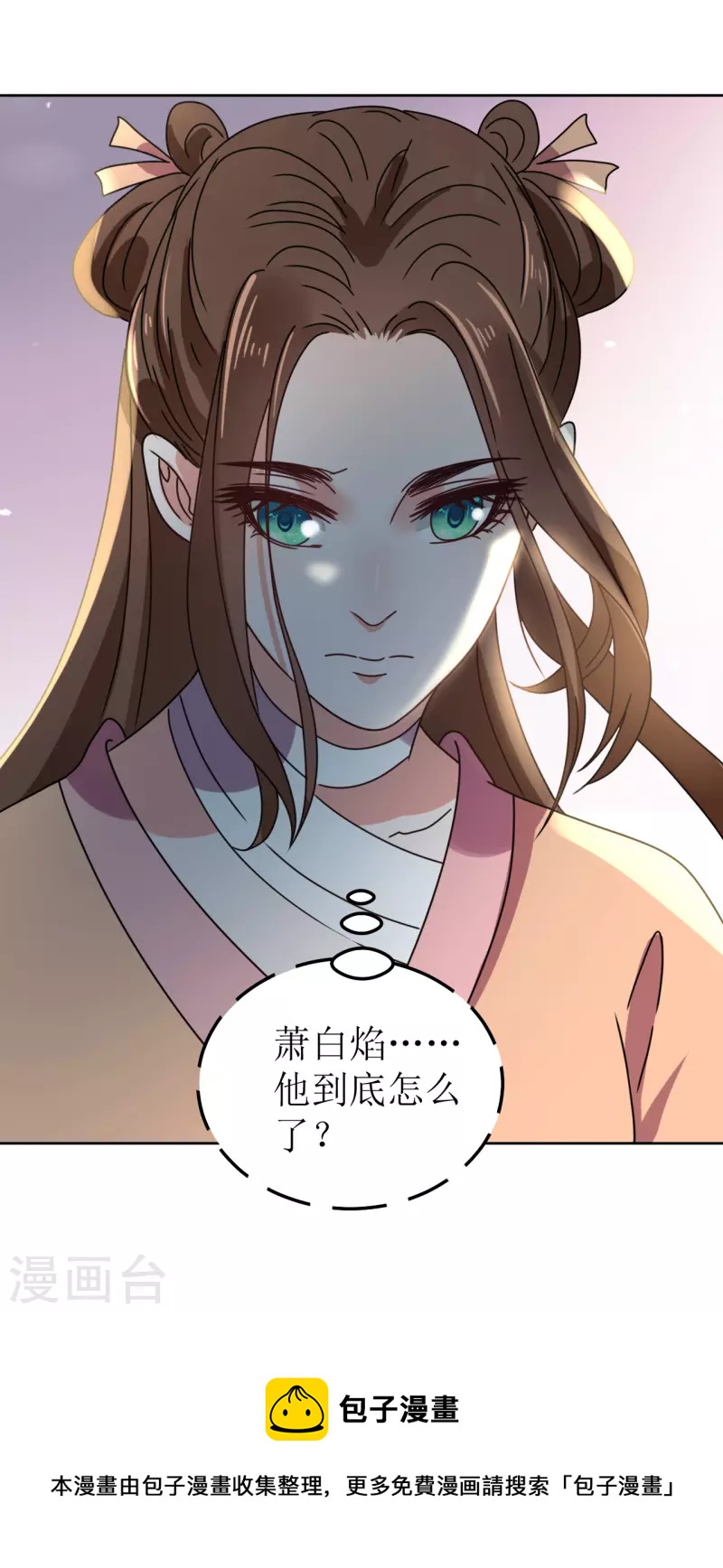 第131话 异样-第132话