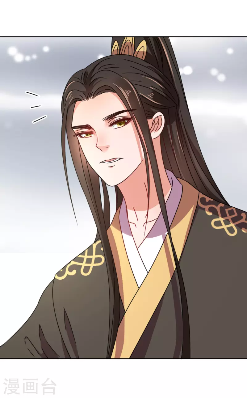 第133话 苏梨的阴谋-第134话