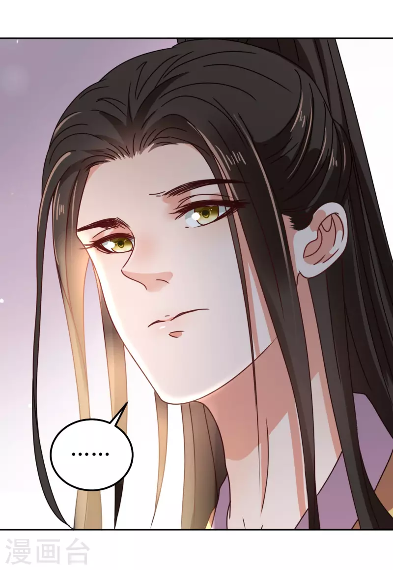 第133话 苏梨的阴谋-第134话