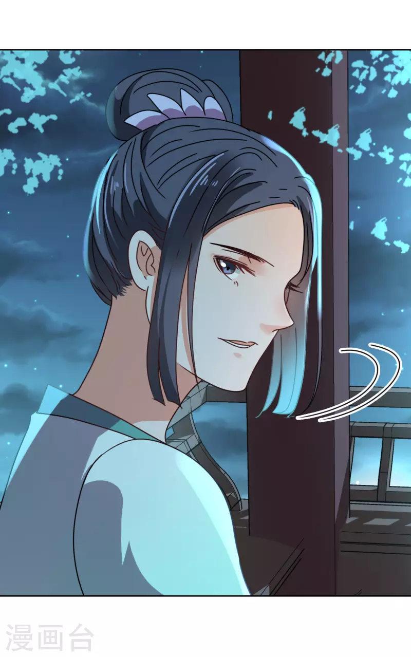 第133话 苏梨的阴谋-第134话