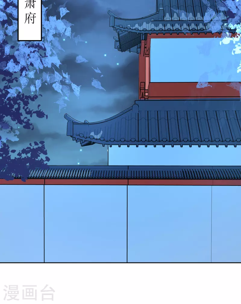 第135话 陷害-第136话