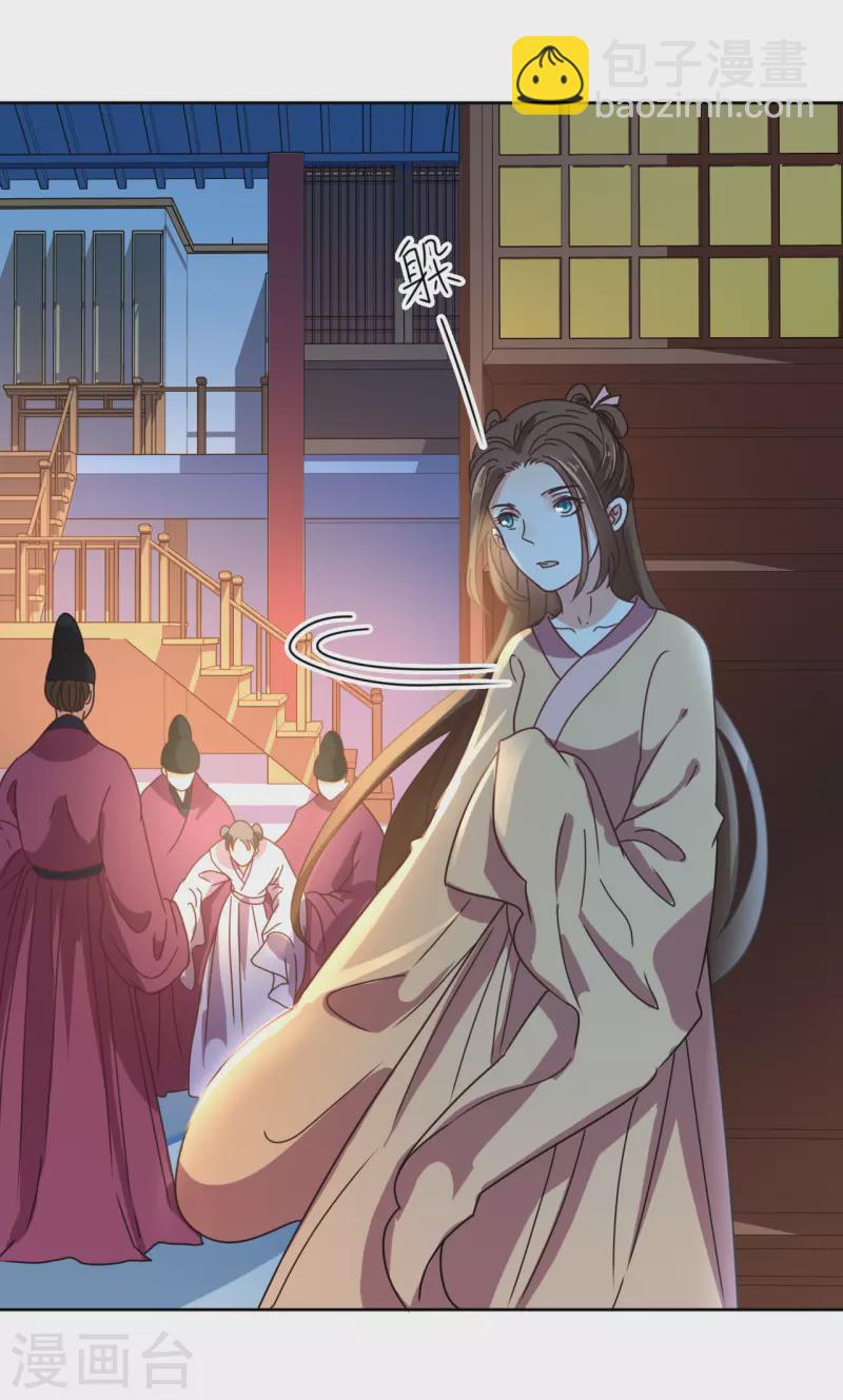 第135话 陷害-第136话