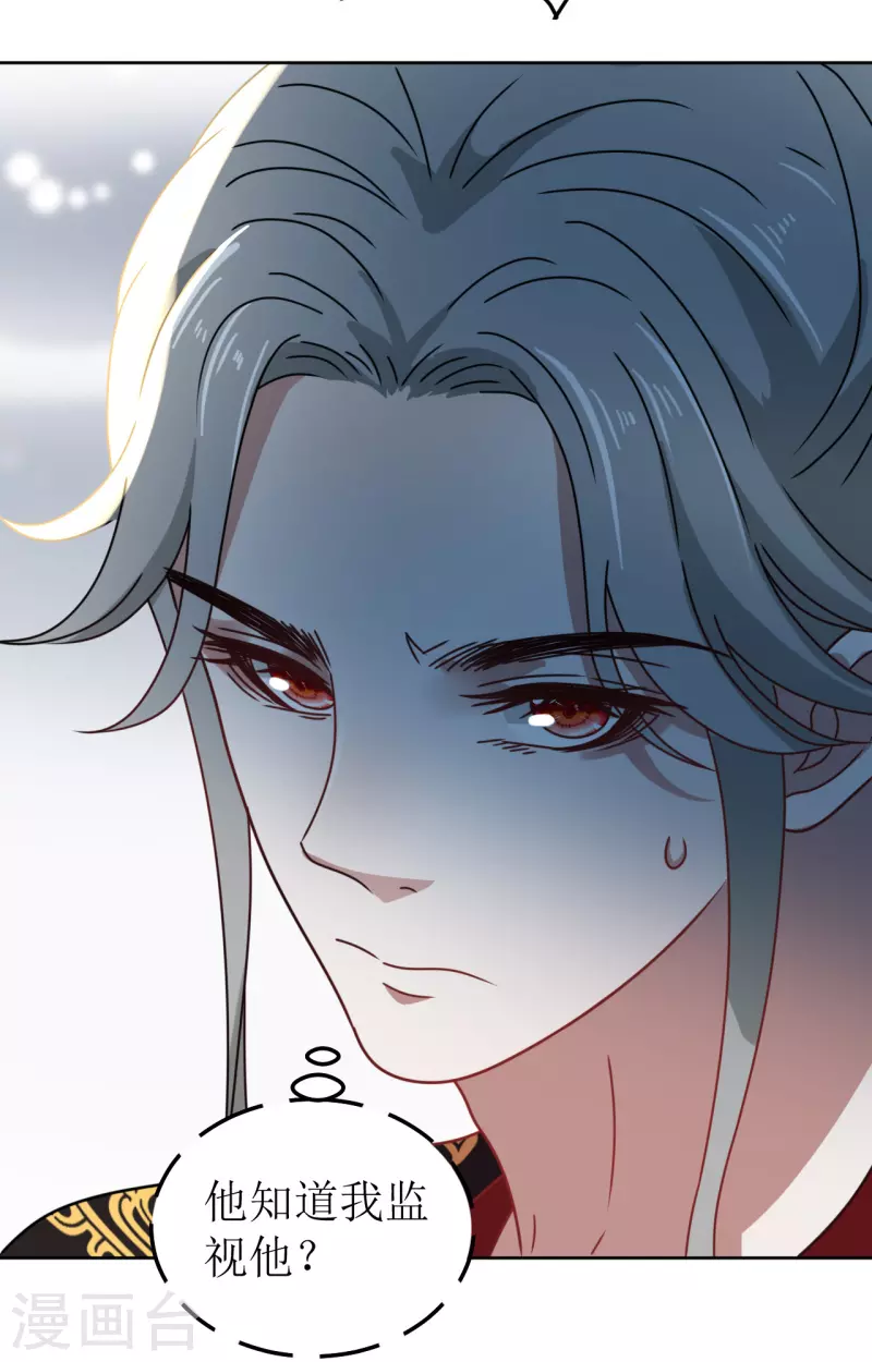 第137话 牢狱-第138话