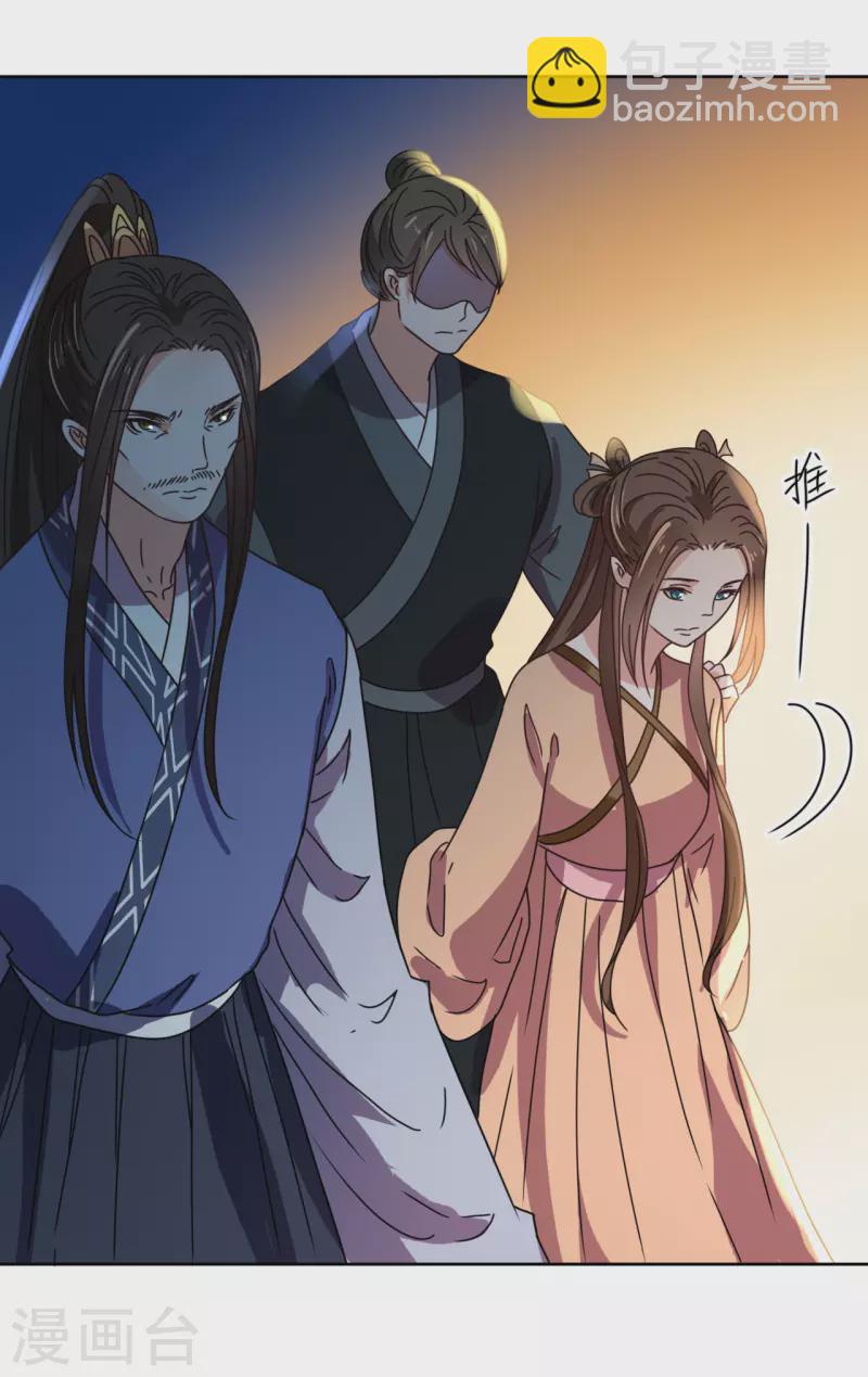 第137话 牢狱-第138话