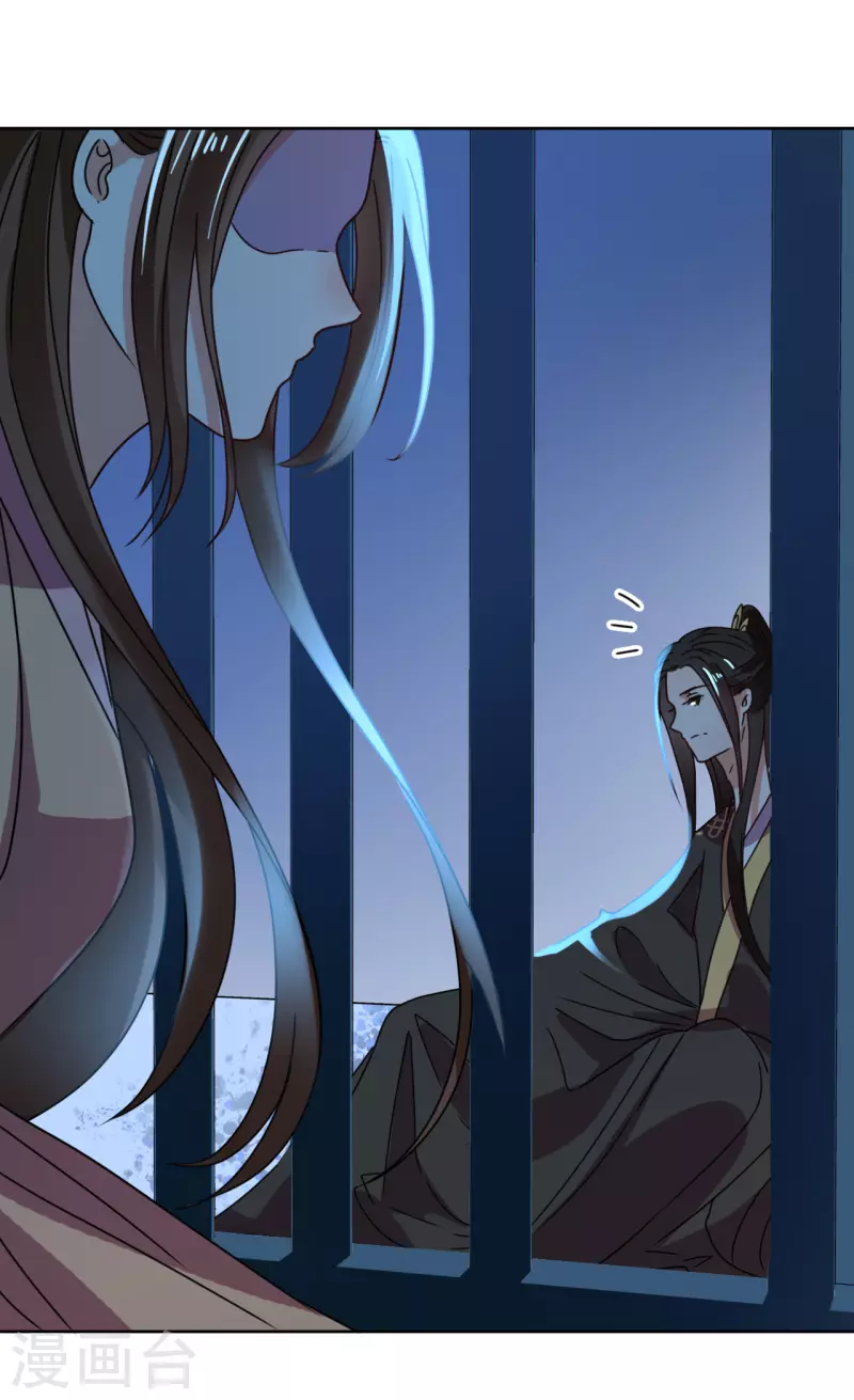 第137话 牢狱-第138话