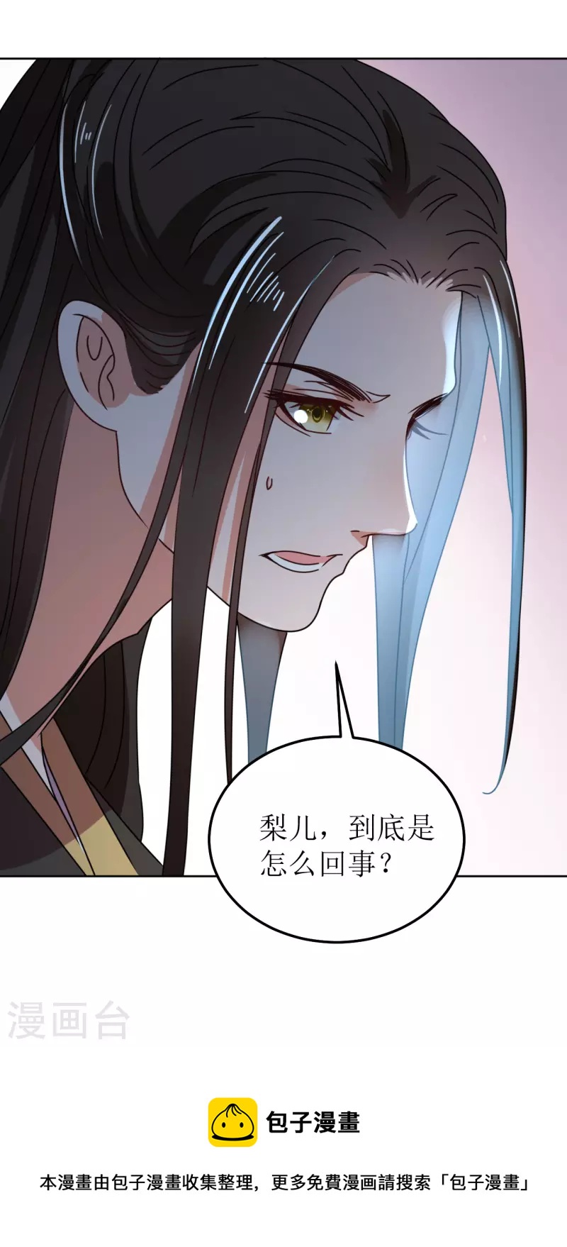第137话 牢狱-第138话
