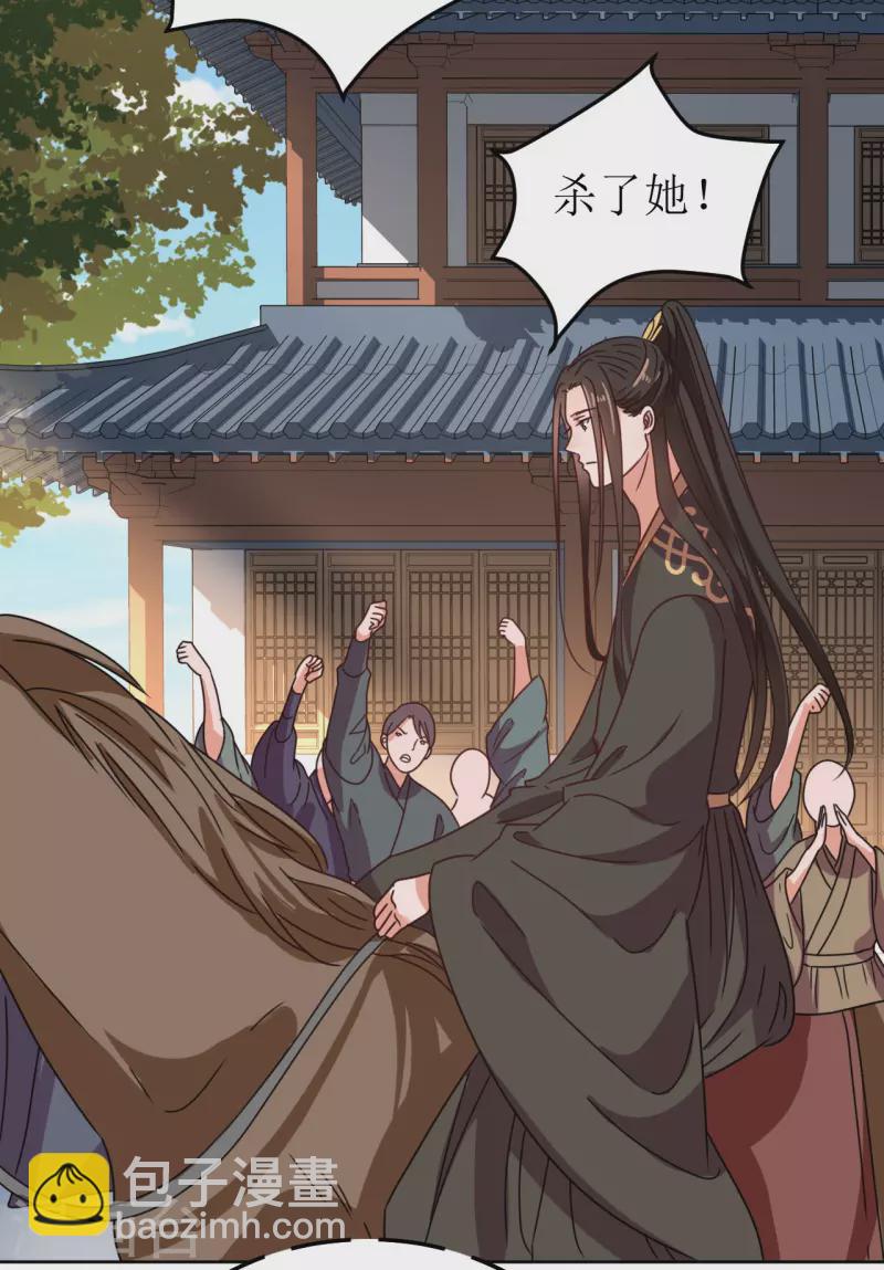 第141话 救人-第142话