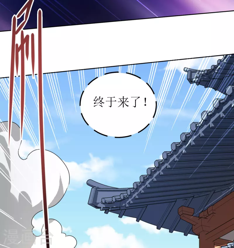 第141话 救人-第142话