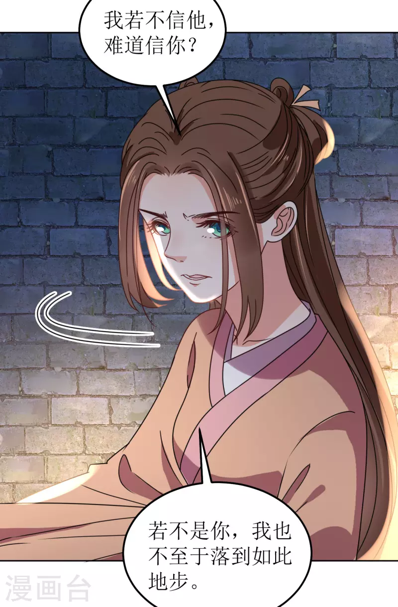 第141话 救人-第142话