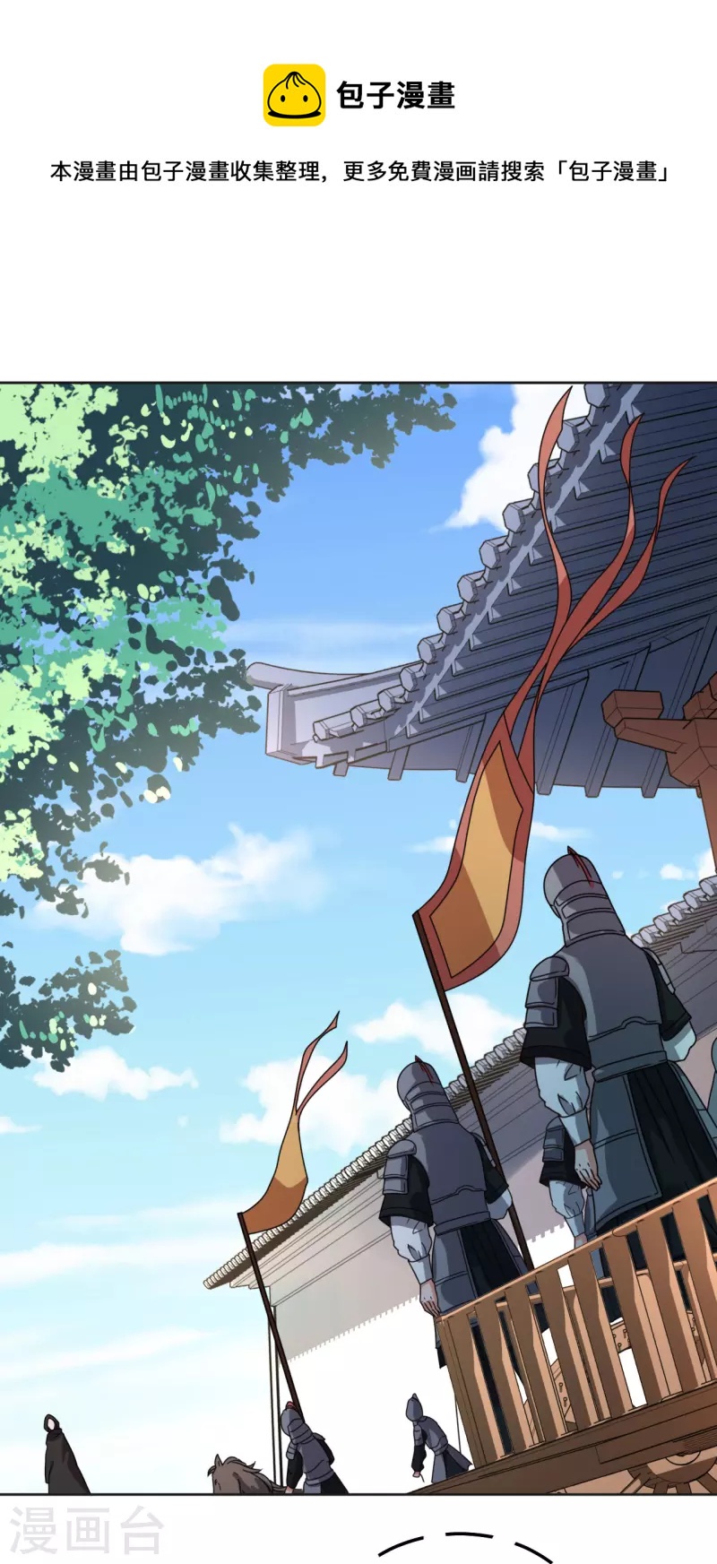 第143话 再见了-第144话