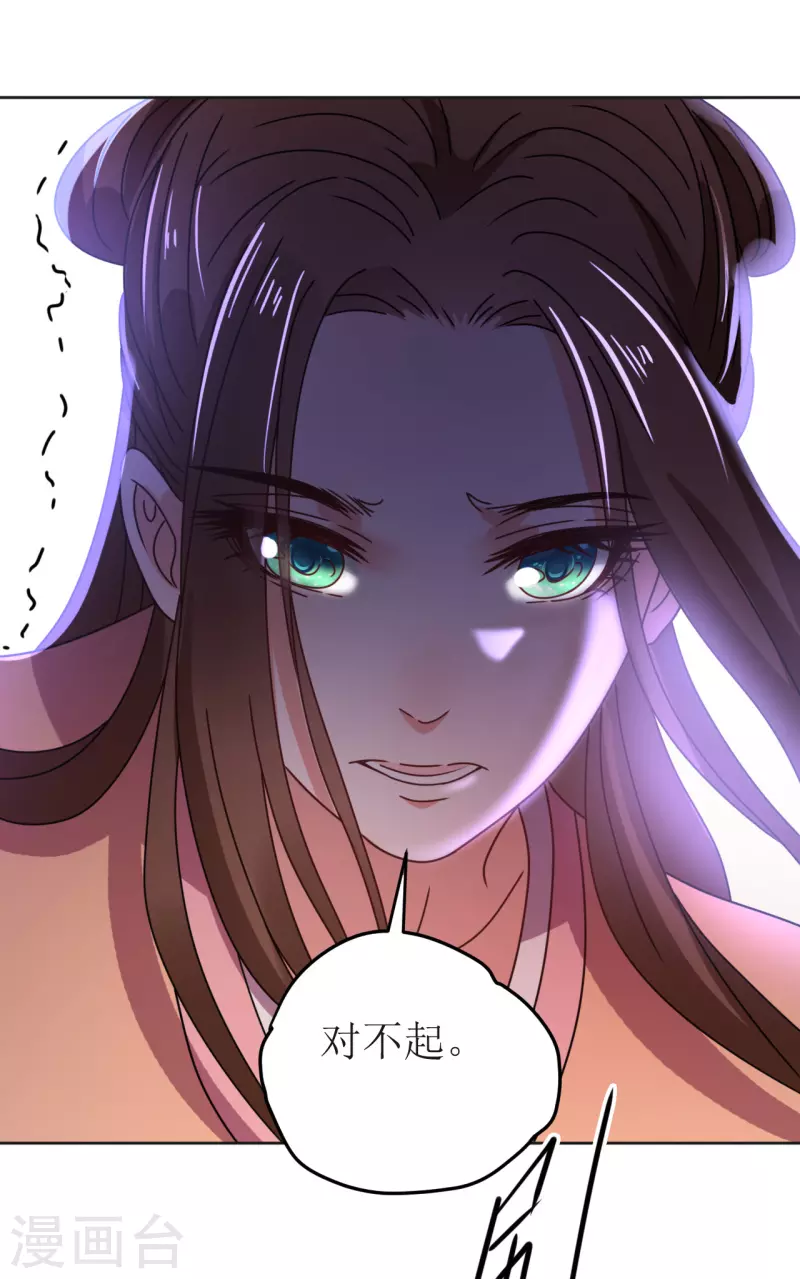第143话 再见了-第144话