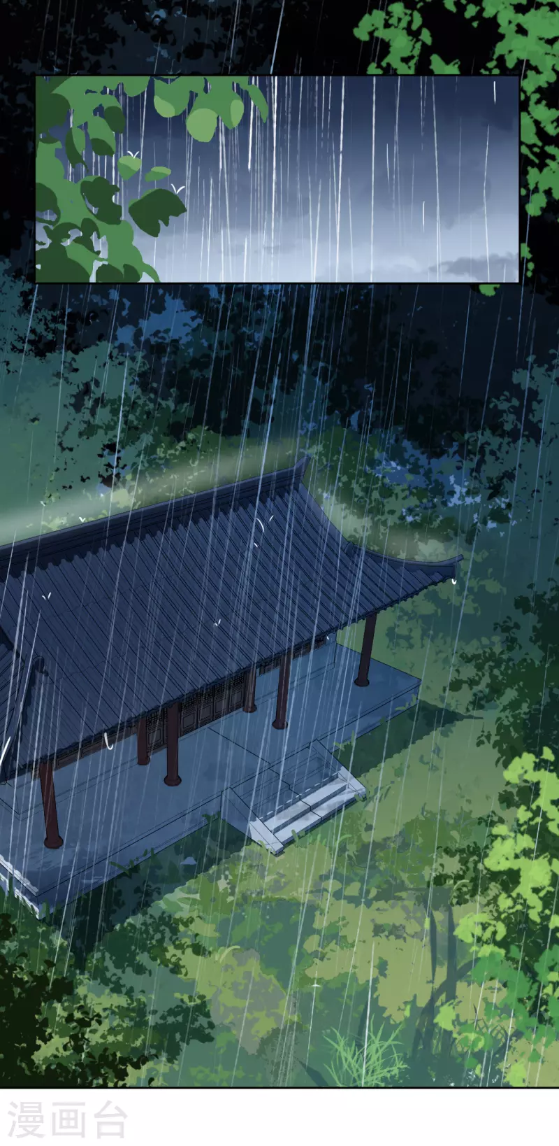 第143话 再见了-第144话