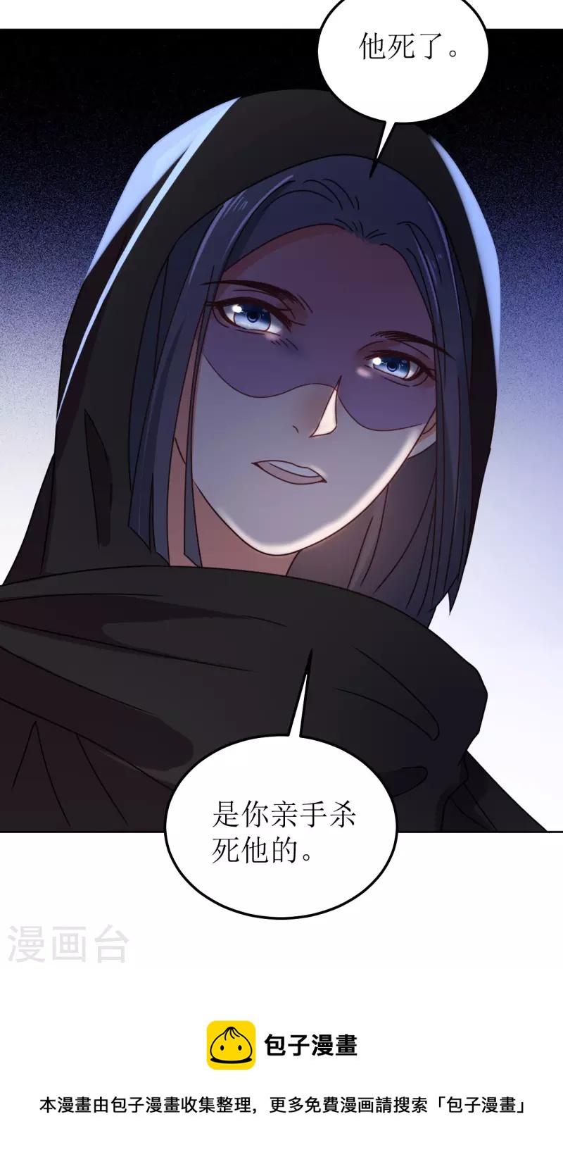 第143话 再见了-第144话