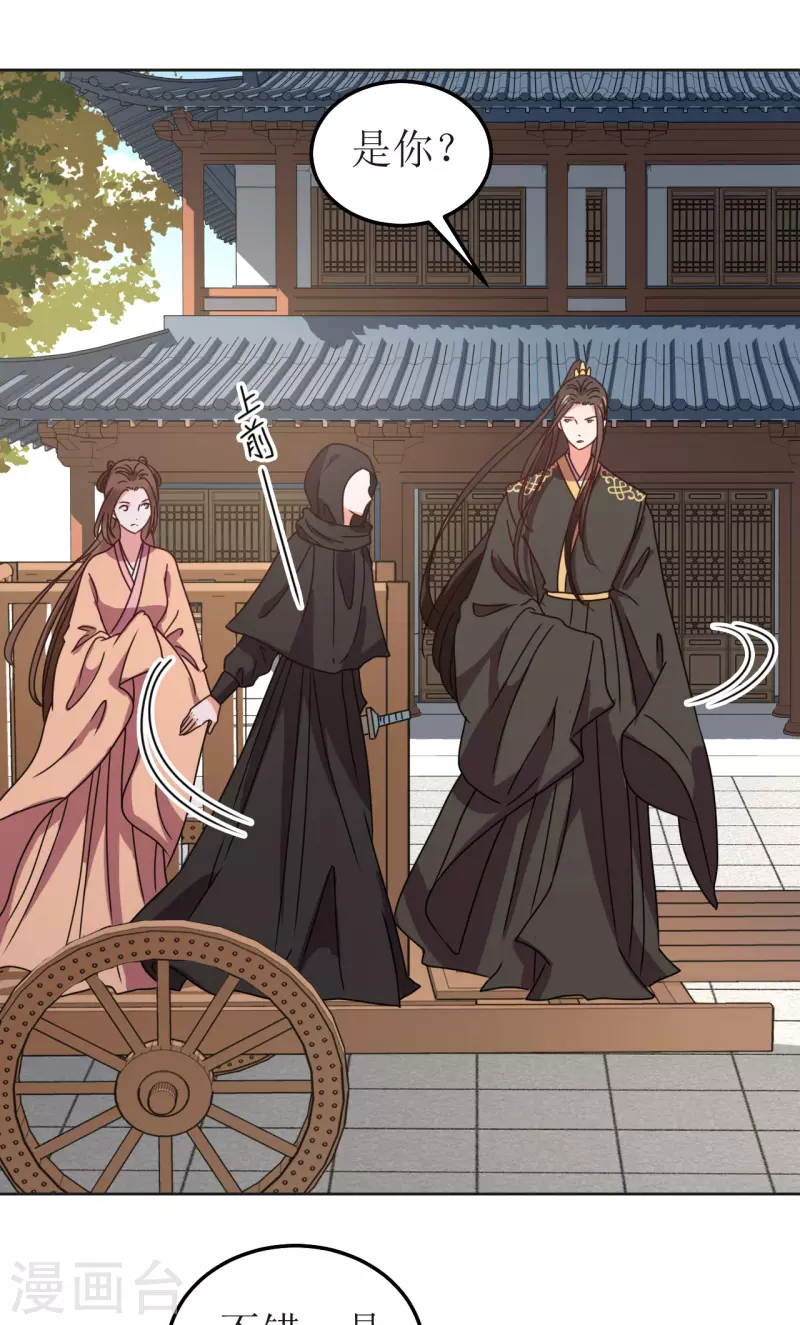 第143话 再见了-第144话
