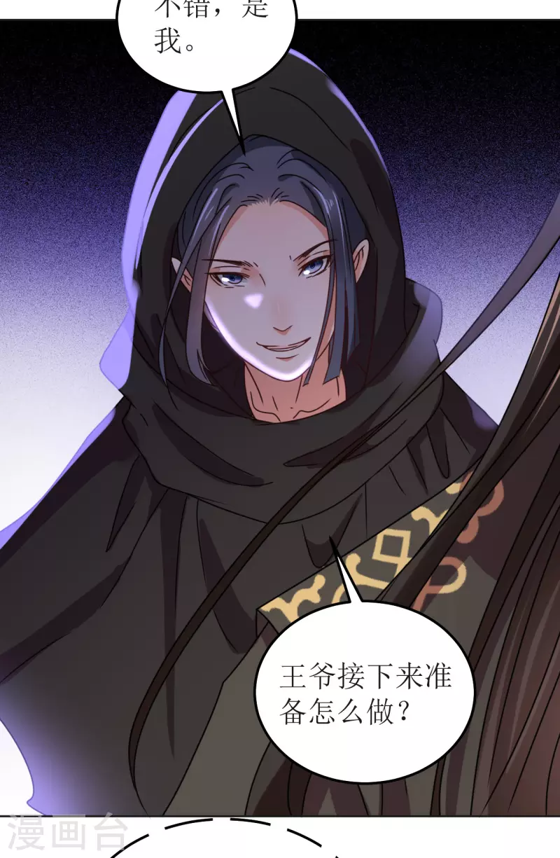 第143话 再见了-第144话