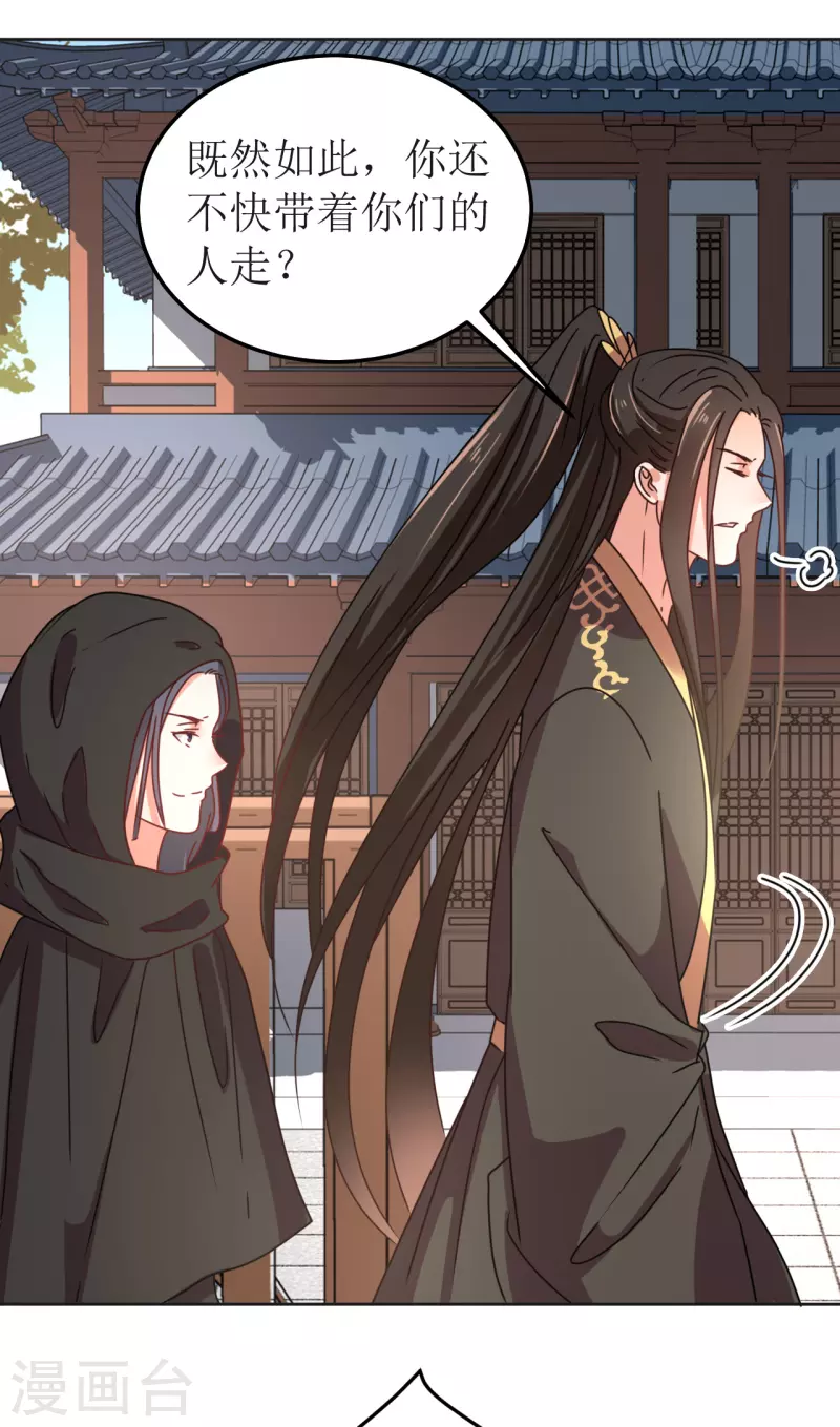 第143话 再见了-第144话