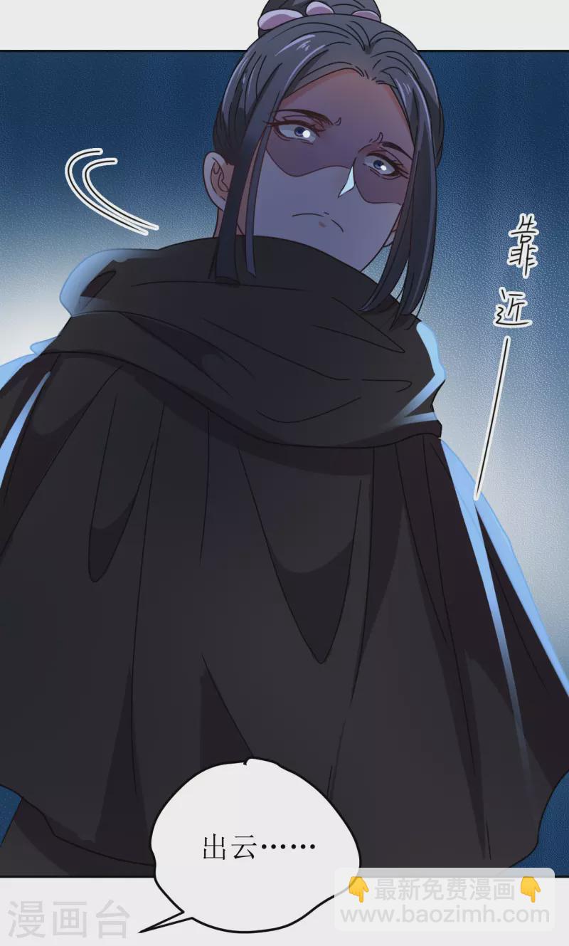 第145话 决战-第146话