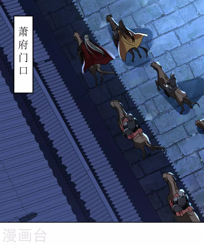 第145话 决战-第146话