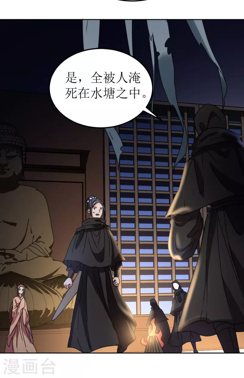 第145话 决战-第146话