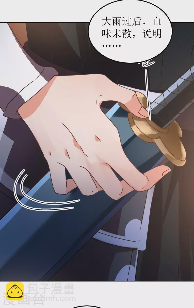 第145话 决战-第146话