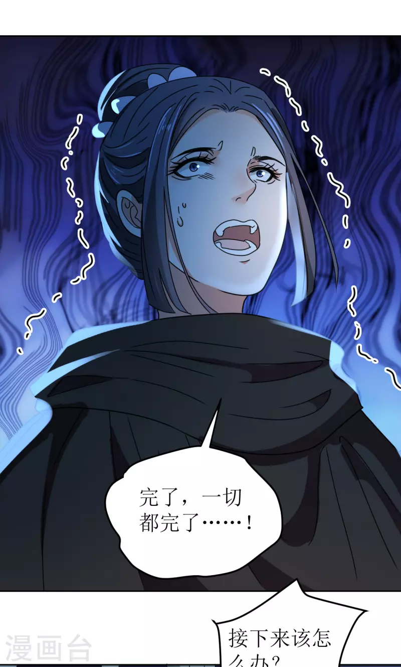 第145话 决战-第146话