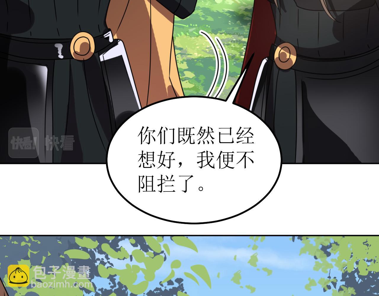 第147话 最终话(1/2)-第148话
