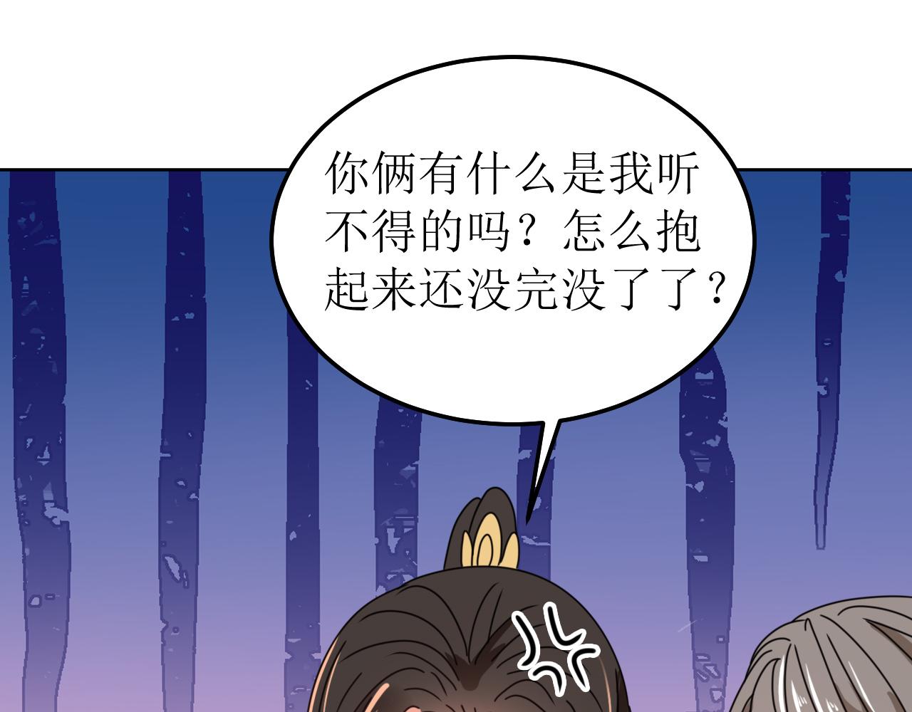 第147话 最终话(1/2)-第148话