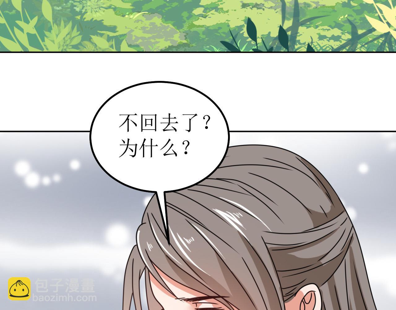 第147话 最终话(1/2)-第148话