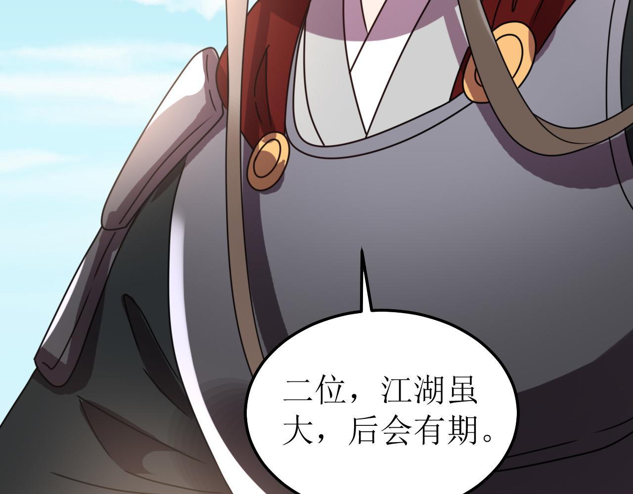第147话 最终话(1/2)-第148话