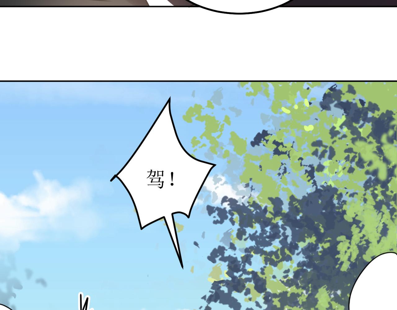 第147话 最终话(1/2)-第148话