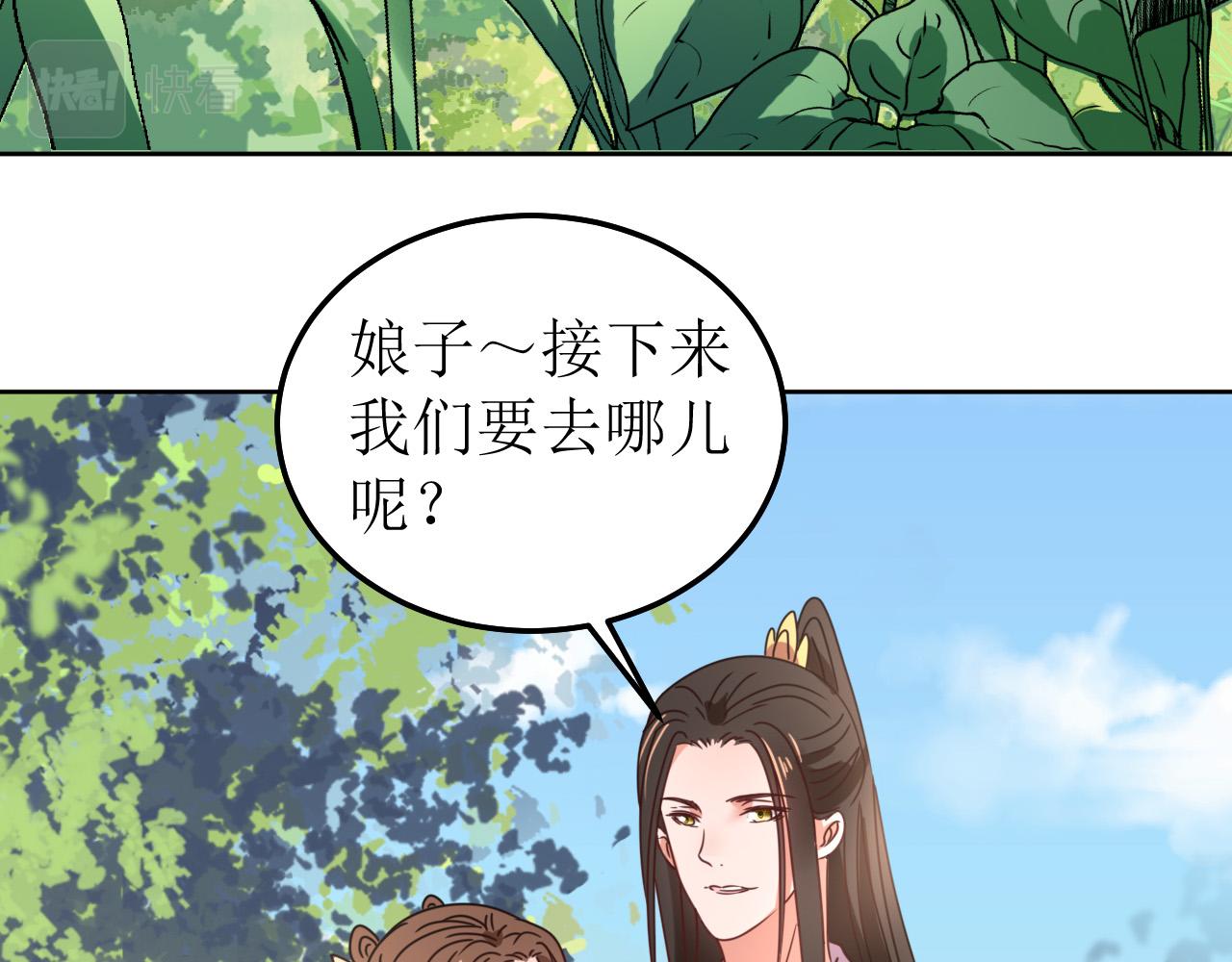 第147话 最终话(1/2)-第148话