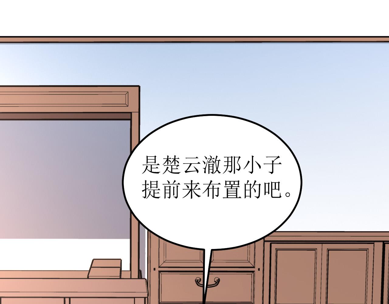 第147话 最终话(1/2)-第148话