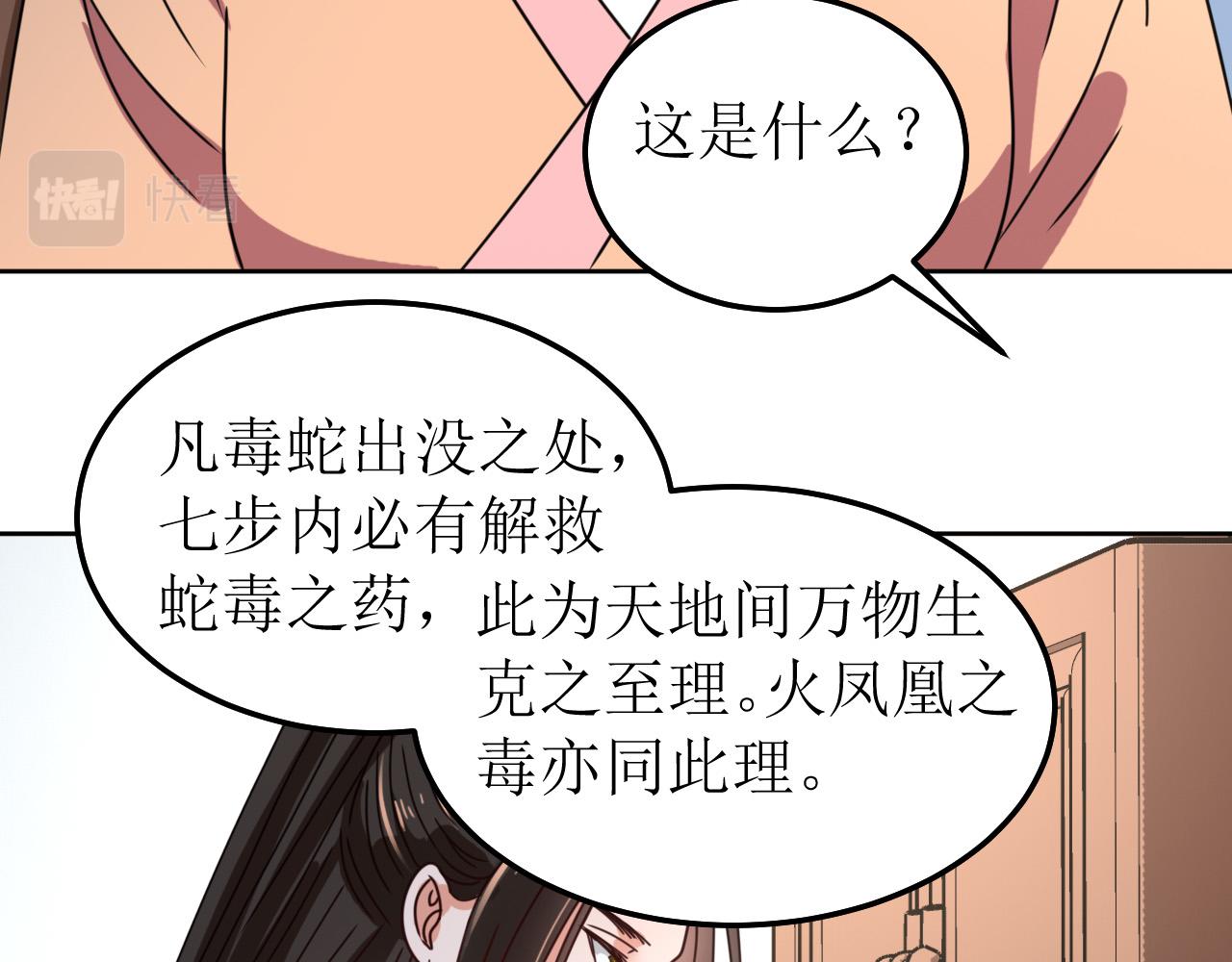 第147话 最终话(1/2)-第148话
