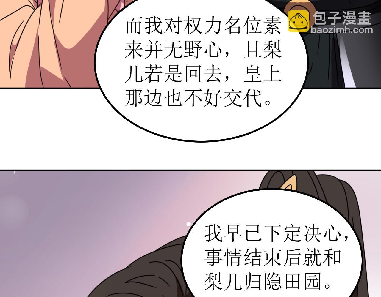 第147话 最终话(1/2)-第148话