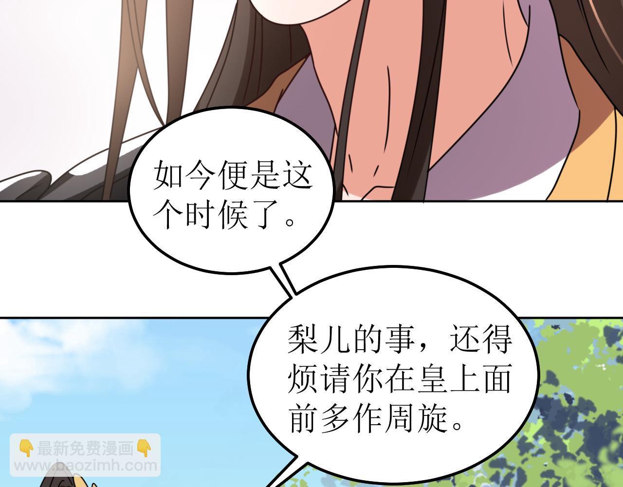 第147话 最终话(1/2)-第148话