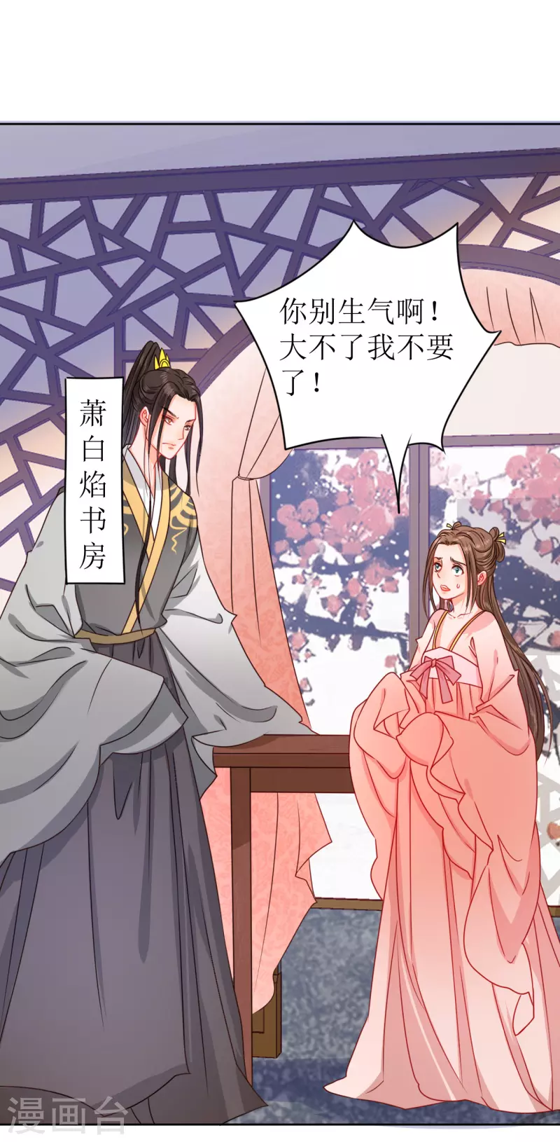 第15话 另类的贩卖-第16话
