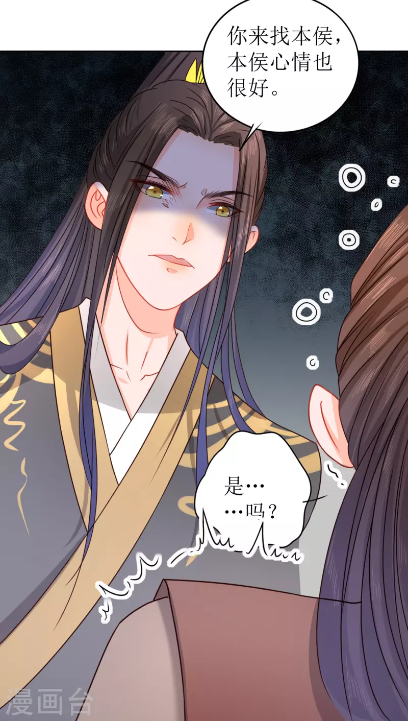 第15话 另类的贩卖-第16话