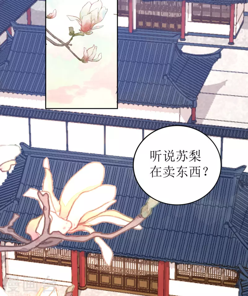 第15话 另类的贩卖-第16话