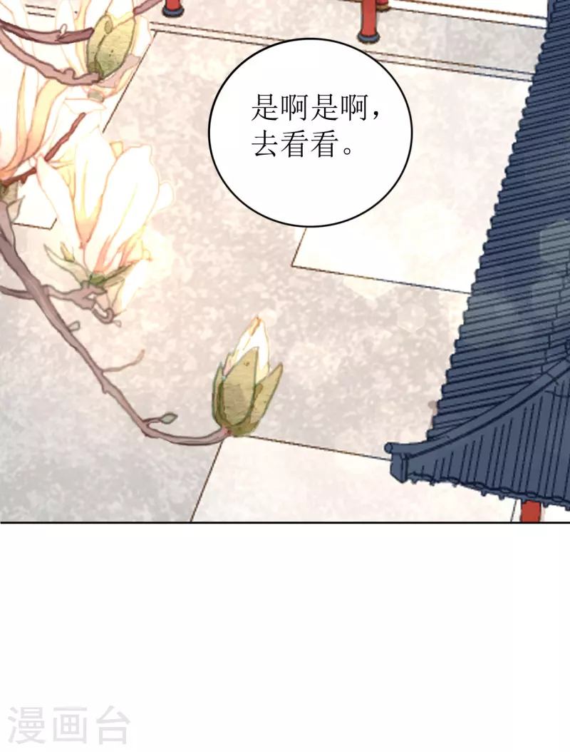 第15话 另类的贩卖-第16话