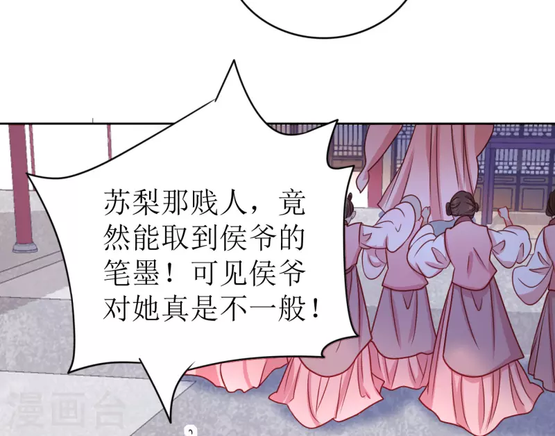 第15话 另类的贩卖-第16话