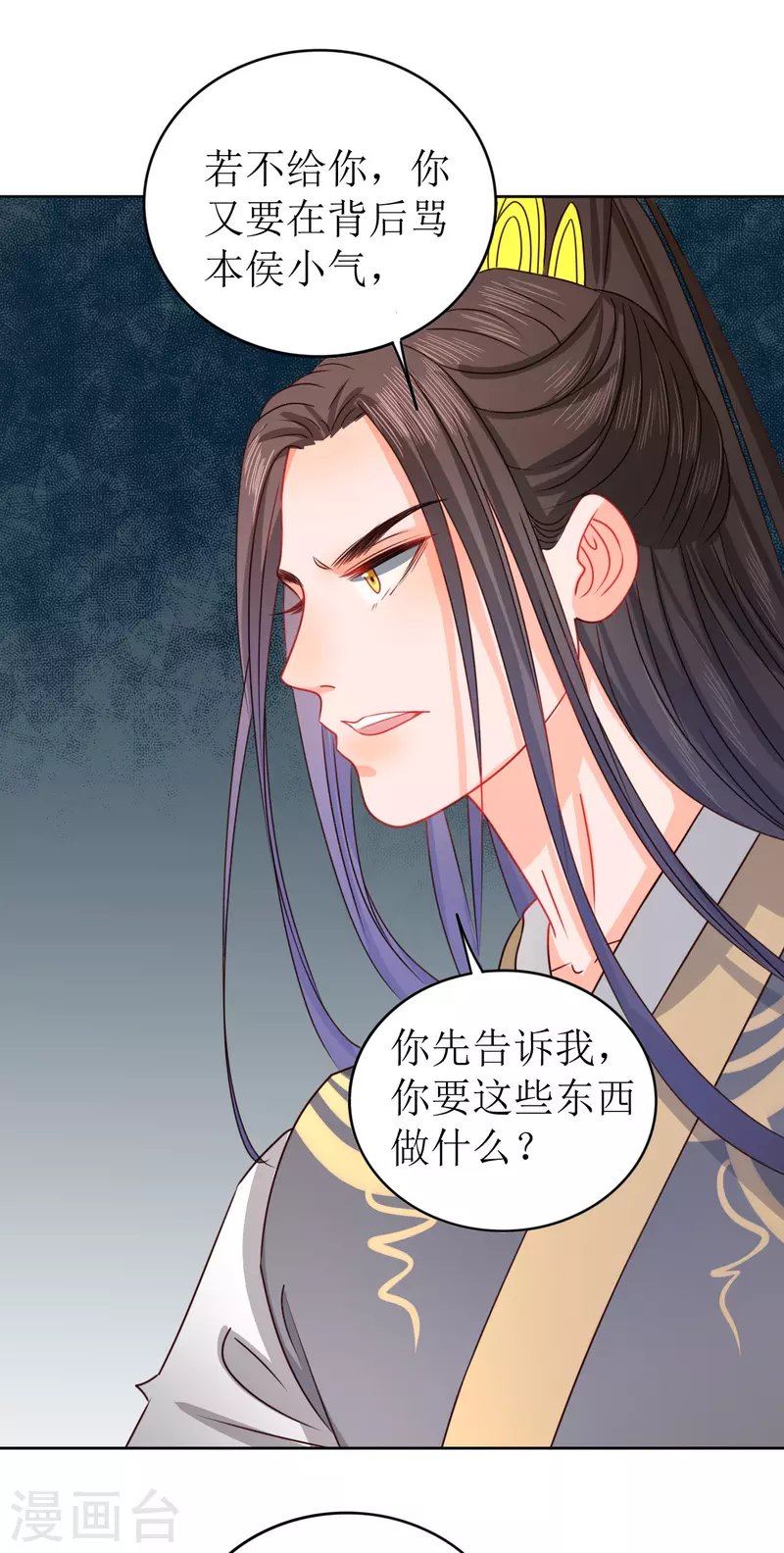 第15话 另类的贩卖-第16话