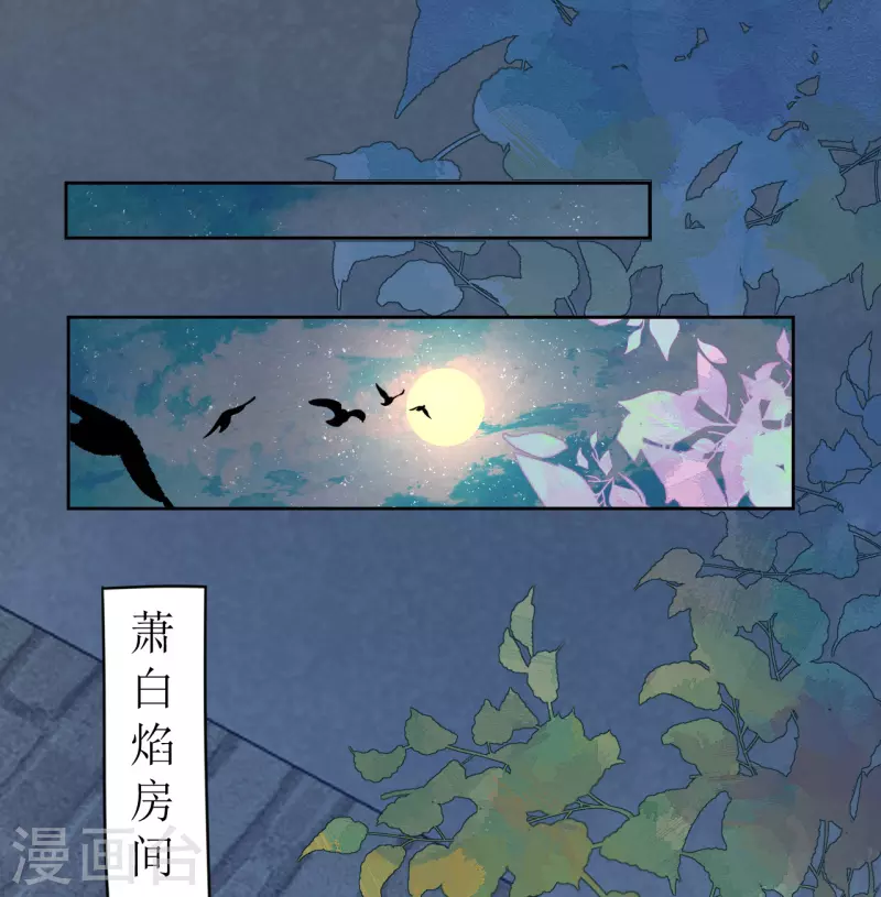 第15话 另类的贩卖-第16话